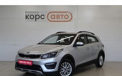 KIA Rio IV, 2020 год, 1 729 000 рублей, 1 фотография