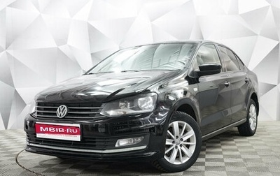 Volkswagen Polo VI (EU Market), 2016 год, 885 000 рублей, 1 фотография