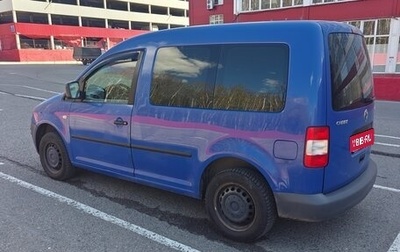 Volkswagen Caddy III рестайлинг, 2008 год, 780 000 рублей, 1 фотография