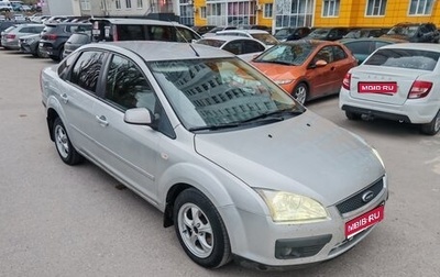 Ford Focus II рестайлинг, 2006 год, 399 000 рублей, 1 фотография