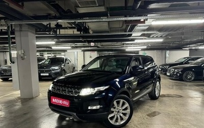 Land Rover Range Rover Evoque I, 2011 год, 1 660 000 рублей, 1 фотография