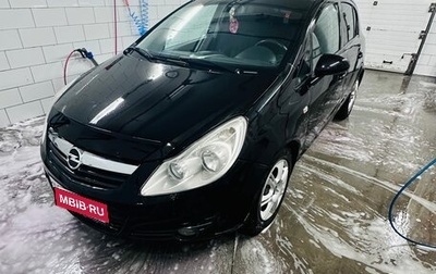 Opel Corsa D, 2008 год, 330 000 рублей, 1 фотография