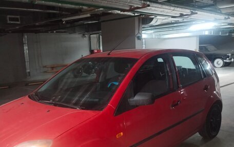 Ford Fiesta, 2005 год, 205 000 рублей, 2 фотография