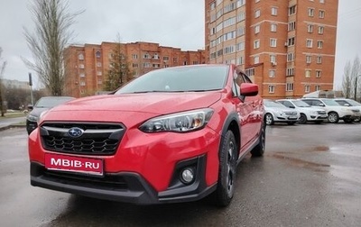 Subaru XV II, 2018 год, 1 800 000 рублей, 1 фотография