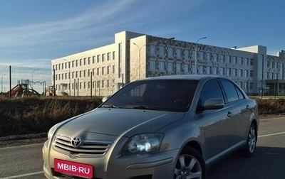 Toyota Avensis III рестайлинг, 2007 год, 750 000 рублей, 1 фотография