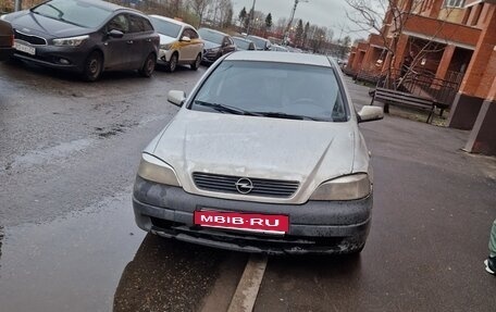 Opel Astra G, 2001 год, 120 000 рублей, 3 фотография