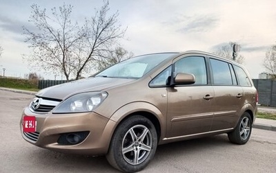 Opel Zafira B, 2013 год, 635 000 рублей, 1 фотография