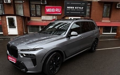 BMW X7, 2023 год, 8 500 000 рублей, 1 фотография