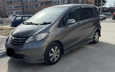 Honda Freed I, 2011 год, 1 000 000 рублей, 1 фотография