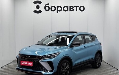 Geely Coolray I, 2024 год, 2 290 000 рублей, 1 фотография