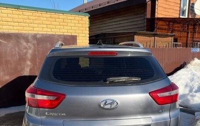 Hyundai Creta I рестайлинг, 2016 год, 1 750 000 рублей, 1 фотография