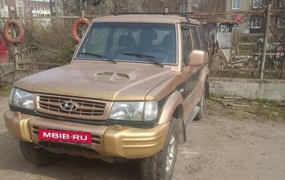 Hyundai Galloper II, 2002 год, 120 000 рублей, 1 фотография
