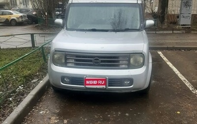 Nissan Cube II, 2003 год, 195 000 рублей, 1 фотография
