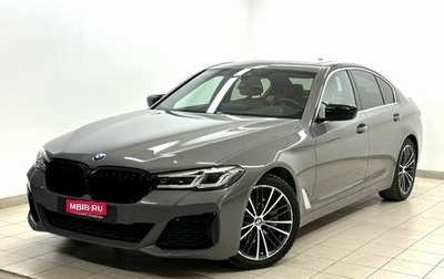 BMW 5 серия, 2020 год, 4 650 000 рублей, 1 фотография