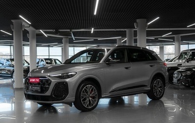 Audi Q5, 2025 год, 6 250 000 рублей, 1 фотография