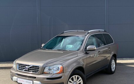 Volvo XC90 II рестайлинг, 2021 год, 6 900 000 рублей, 2 фотография