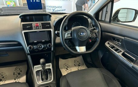 Subaru Levorg I, 2015 год, 1 379 000 рублей, 15 фотография