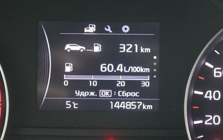 KIA Sportage IV рестайлинг, 2018 год, 1 814 000 рублей, 16 фотография