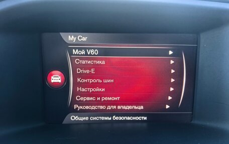 Volvo V60 Cross Country II, 2017 год, 2 100 000 рублей, 23 фотография