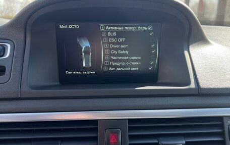 Volvo XC70 II рестайлинг, 2014 год, 2 650 000 рублей, 18 фотография