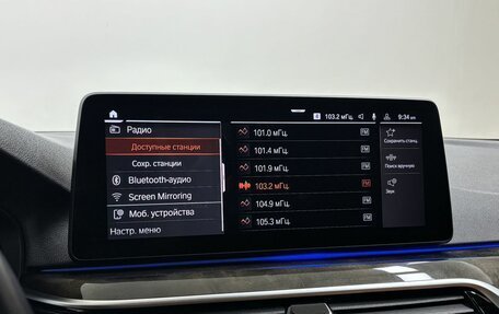 BMW 5 серия, 2020 год, 4 650 000 рублей, 14 фотография