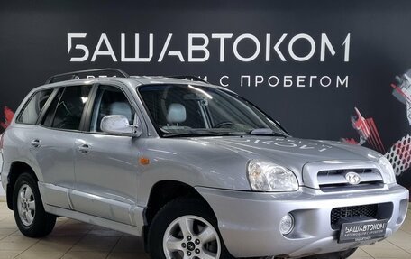 Hyundai Santa Fe Classic, 2007 год, 840 000 рублей, 3 фотография