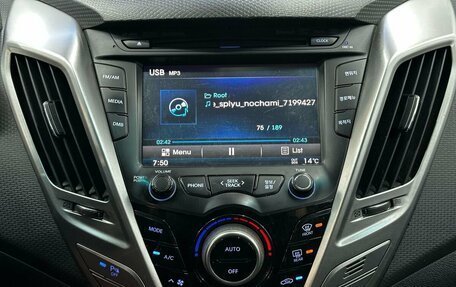 Hyundai Veloster I рестайлинг, 2012 год, 1 199 900 рублей, 13 фотография