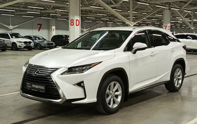 Lexus RX IV рестайлинг, 2016 год, 4 107 000 рублей, 1 фотография