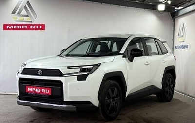 Toyota RAV4, 2026 год, 4 599 000 рублей, 1 фотография