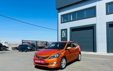 Hyundai Solaris II рестайлинг, 2014 год, 1 179 000 рублей, 2 фотография