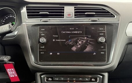 Volkswagen Tiguan II, 2019 год, 2 345 000 рублей, 13 фотография