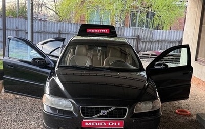 Volvo S60 III, 2005 год, 700 000 рублей, 1 фотография