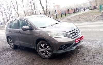 Honda CR-V IV, 2013 год, 1 967 000 рублей, 1 фотография