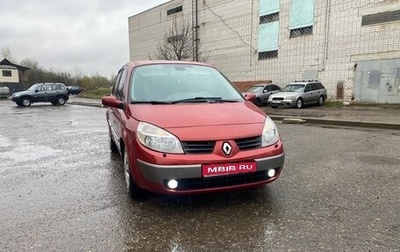 Renault Scenic III, 2005 год, 500 000 рублей, 1 фотография