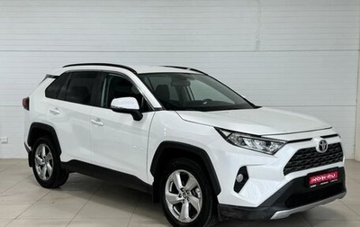Toyota RAV4, 2021 год, 3 500 000 рублей, 1 фотография