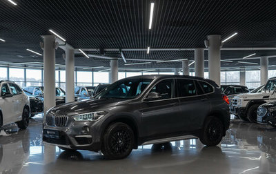 BMW X1, 2016 год, 2 720 000 рублей, 1 фотография