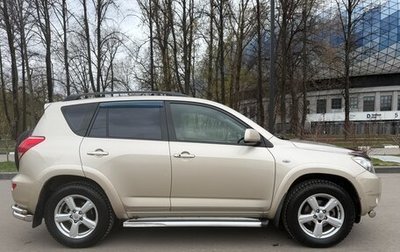 Toyota RAV4, 2008 год, 1 100 000 рублей, 1 фотография