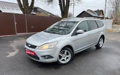 Ford Focus II рестайлинг, 2008 год, 330 000 рублей, 1 фотография