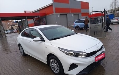 KIA Cerato IV, 2021 год, 2 250 000 рублей, 1 фотография