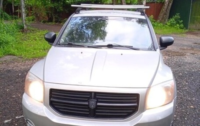 Dodge Caliber I рестайлинг, 2008 год, 195 000 рублей, 1 фотография