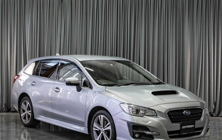 Subaru Levorg I, 2019 год, 1 724 070 рублей, 1 фотография