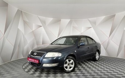 Nissan Almera Classic, 2006 год, 395 000 рублей, 1 фотография