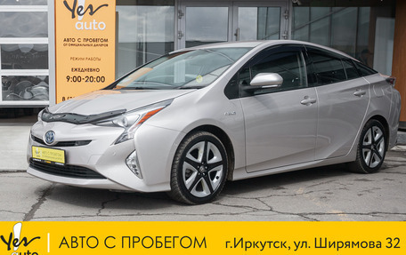Toyota Prius IV XW50, 2016 год, 1 553 000 рублей, 1 фотография
