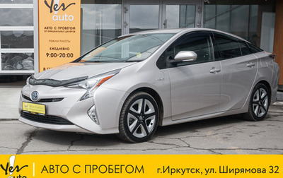 Toyota Prius IV XW50, 2016 год, 1 553 000 рублей, 1 фотография
