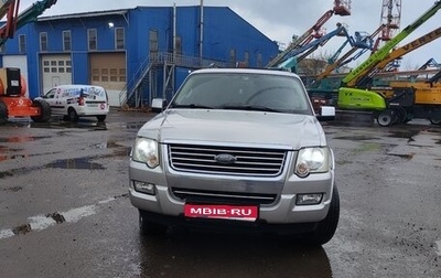 Ford Explorer IV, 2008 год, 1 280 000 рублей, 1 фотография