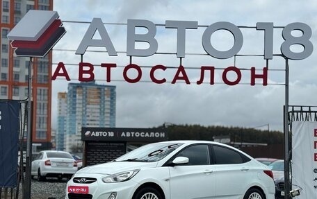 Hyundai Solaris II рестайлинг, 2011 год, 719 000 рублей, 1 фотография