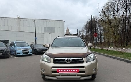 Toyota RAV4, 2008 год, 1 100 000 рублей, 2 фотография
