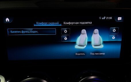 Mercedes-Benz GLB, 2020 год, 3 600 000 рублей, 30 фотография