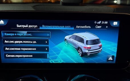 Mercedes-Benz GLB, 2020 год, 3 600 000 рублей, 34 фотография