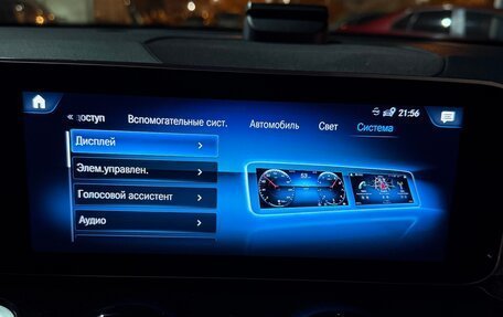 Mercedes-Benz GLB, 2020 год, 3 600 000 рублей, 37 фотография